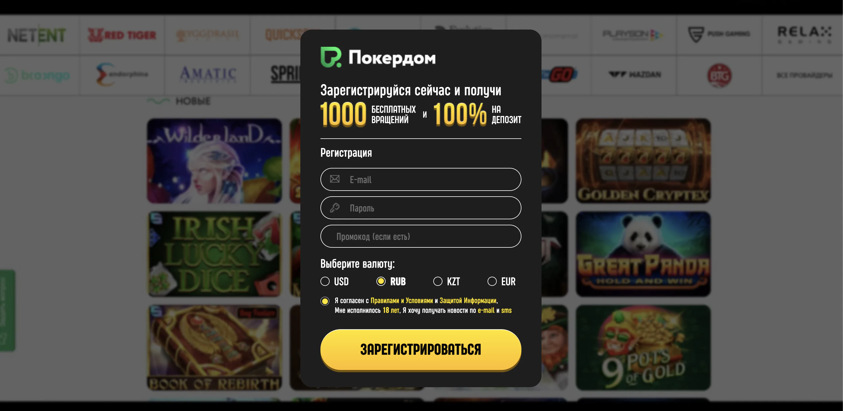 Pokerdom