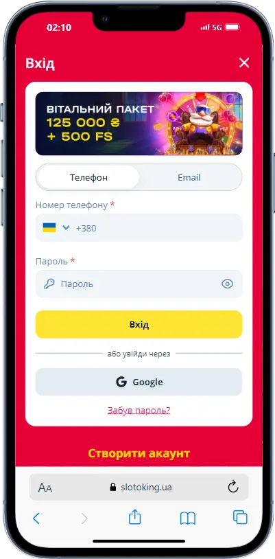 Slotoking Вход