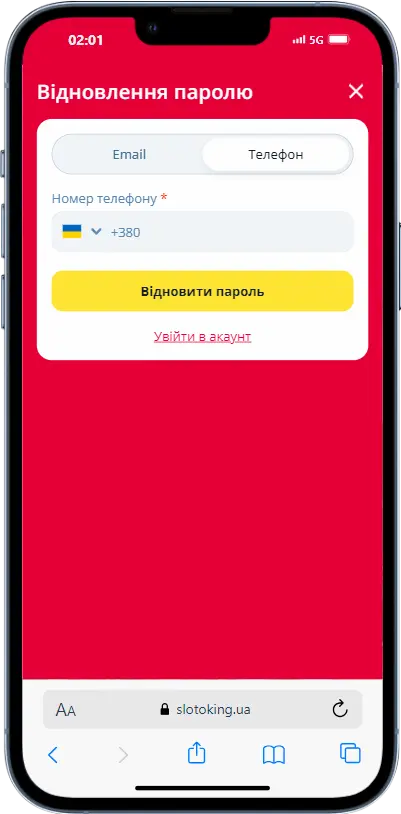Slotoking Восстановление пароля