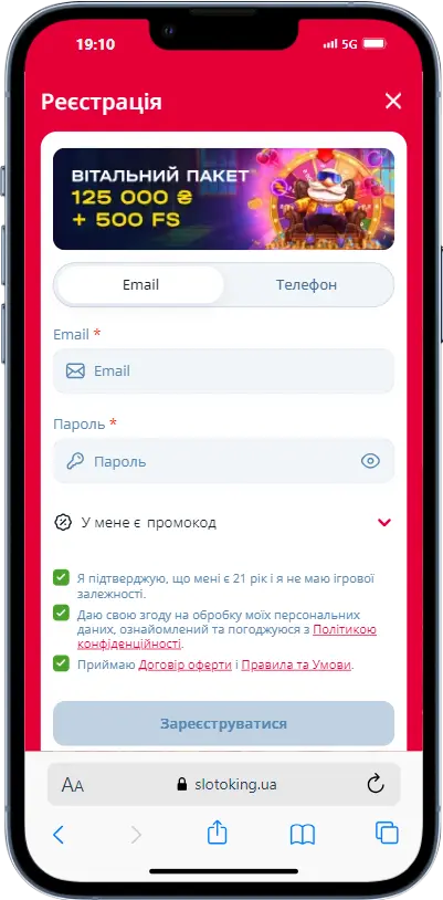 Slotoking Регистрация