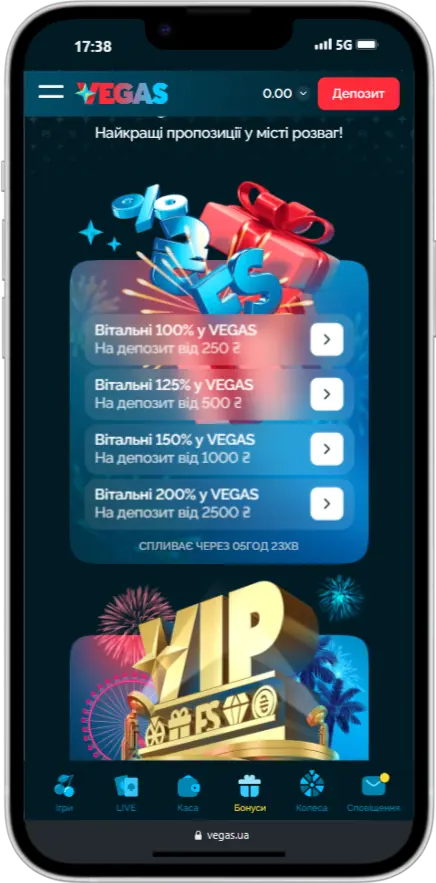 Бонусы Vegas UA скриншот