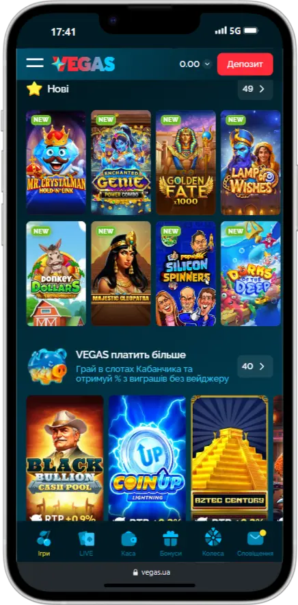 Игры в Вегас казино скриншот