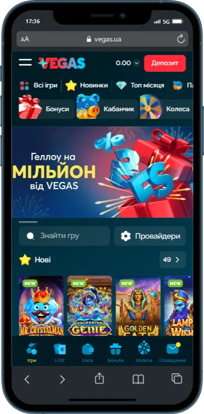 Официальный сайт Vegas UA скриншот