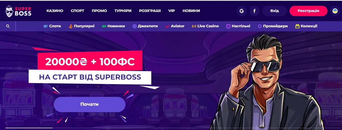 Super Boss официальный сайт официальный сайт