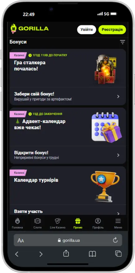 Бонусы Gorilla Casino