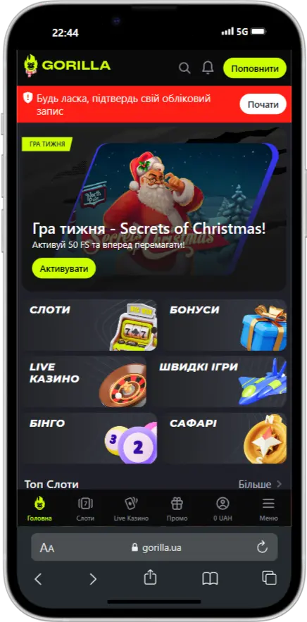 Официальный сайт Gorilla Casino