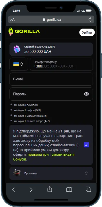 Регистрация на Gorilla Casino