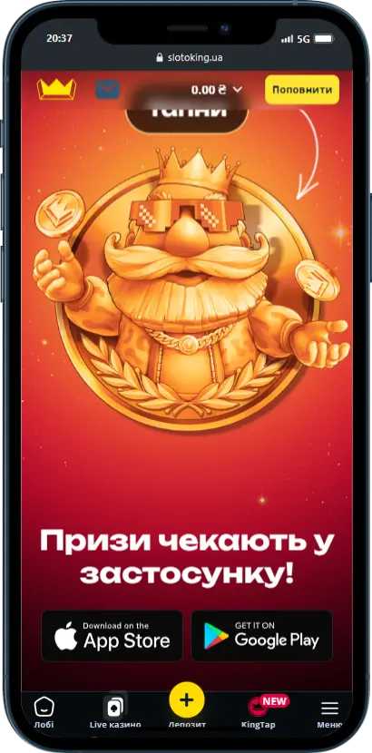 Приложение BetKing Скриншот