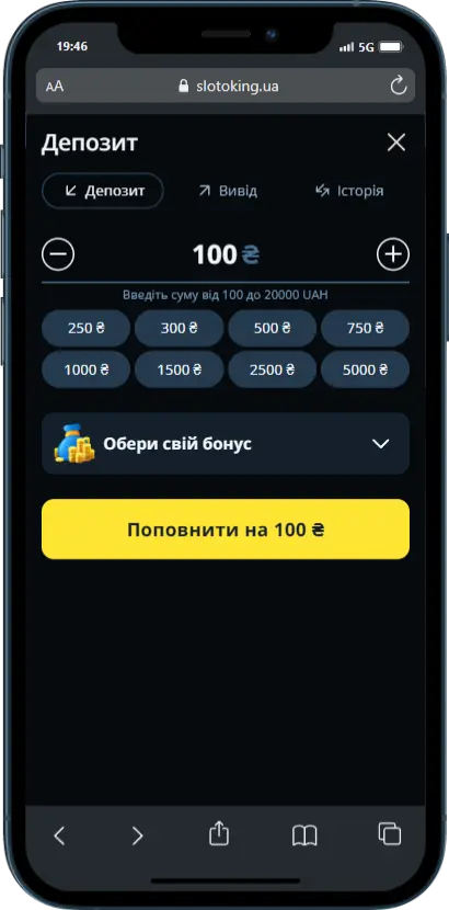 Пополнение счета на BetKing