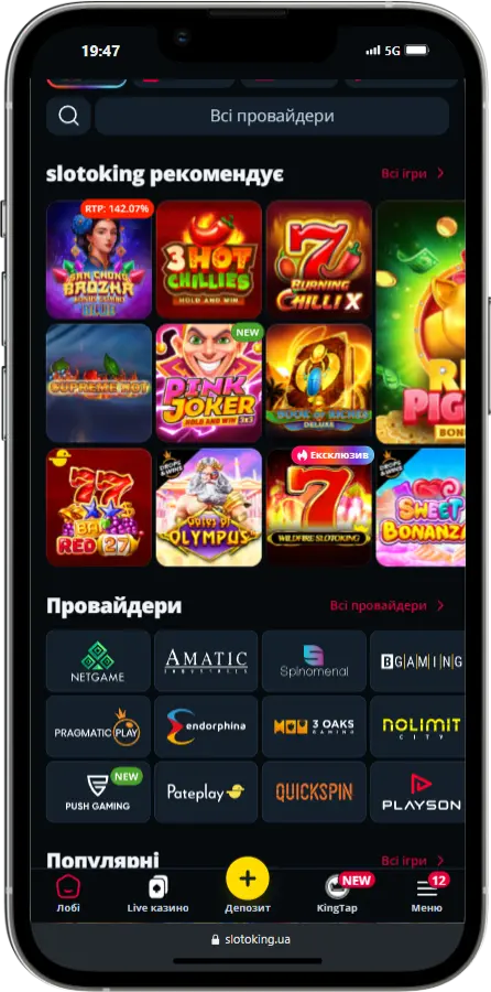 Игры на BetKing Скриншот