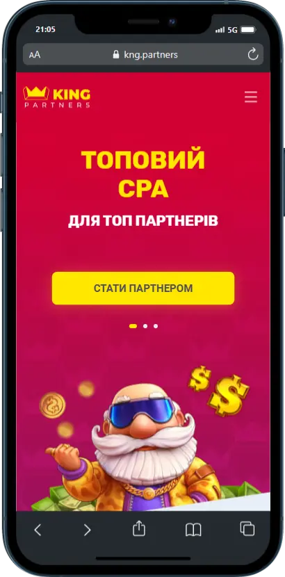 King Partners скриншот