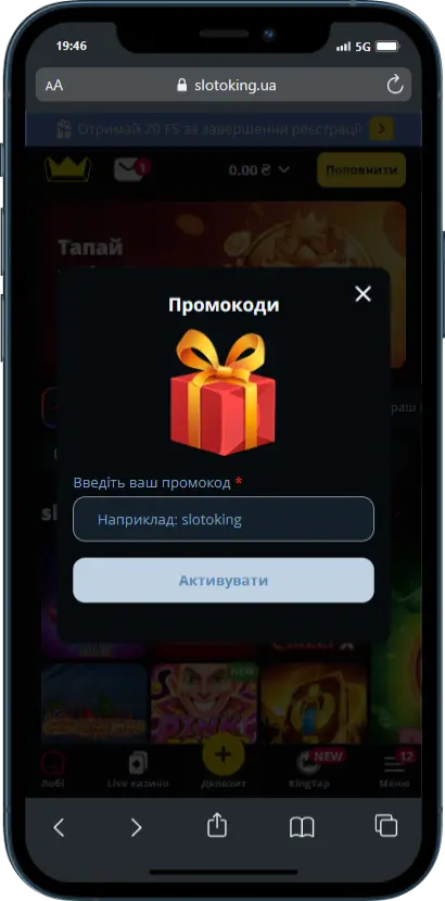 Промокоды BetKing