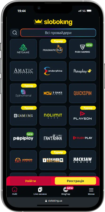 Провайдеры BetKing