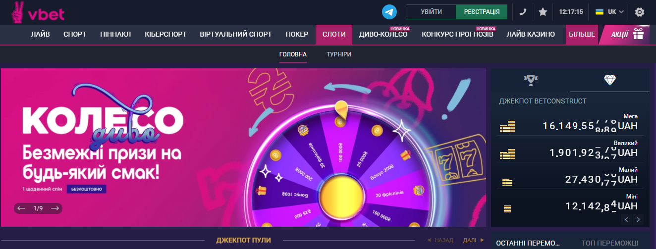 Vbet казино