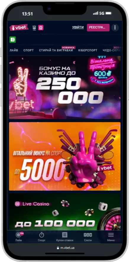 Официальный сайт VBET