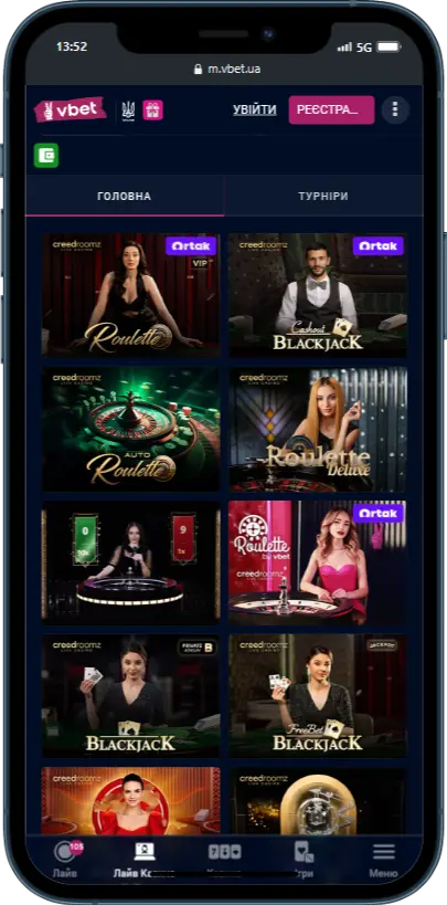 VBET - Игры с живыми дилерами