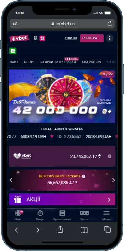 Официальный сайт VBET